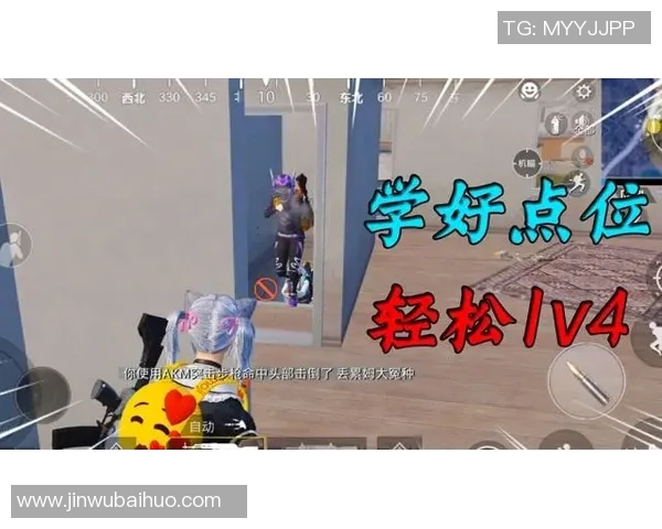 和平精英战术分析：深入探讨WE战队的防守策略与表现